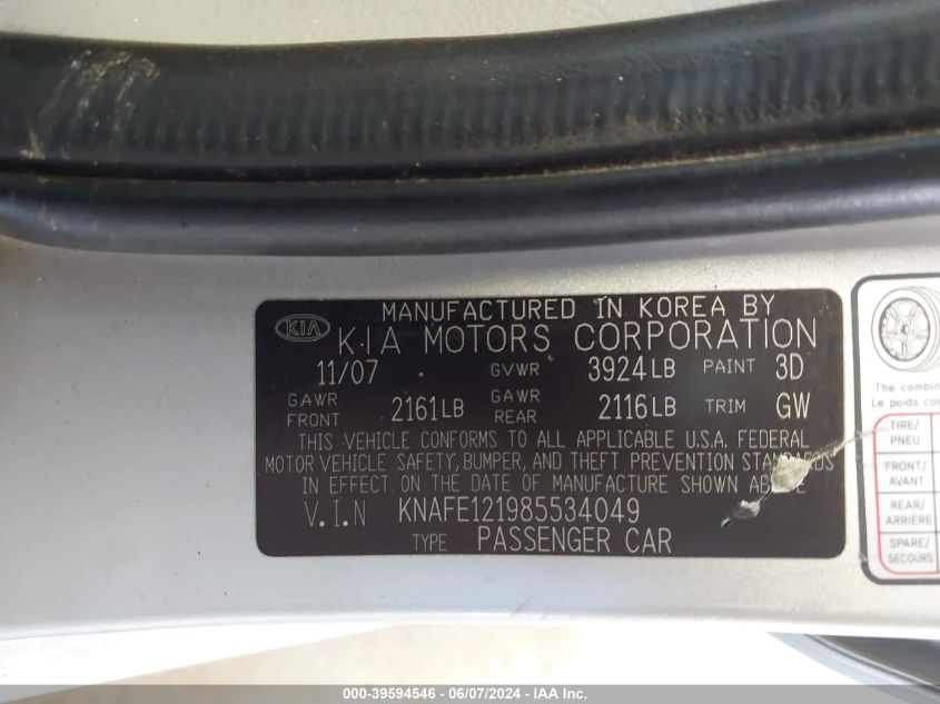 KNAFE121985534049 2008 Kia Spectra Ex