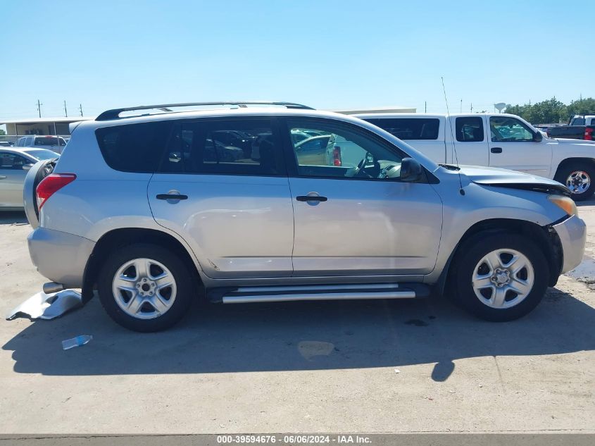 2008 Toyota Rav4 VIN: JTMZD33V685103362 Lot: 39594676