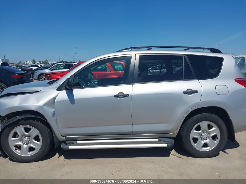 2008 Toyota Rav4 VIN: JTMZD33V685103362 Lot: 39594676