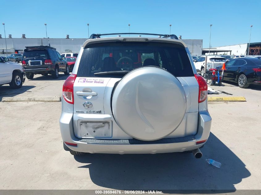 2008 Toyota Rav4 VIN: JTMZD33V685103362 Lot: 39594676