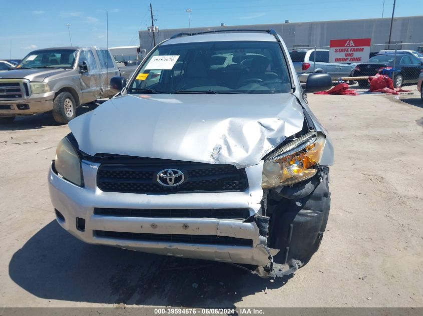 2008 Toyota Rav4 VIN: JTMZD33V685103362 Lot: 39594676