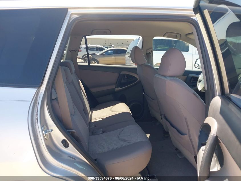 2008 Toyota Rav4 VIN: JTMZD33V685103362 Lot: 39594676