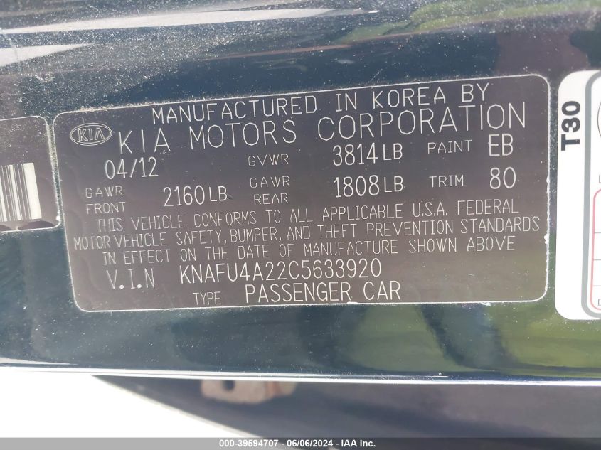 2012 Kia Forte Ex VIN: KNAFU4A22C5633920 Lot: 39594707