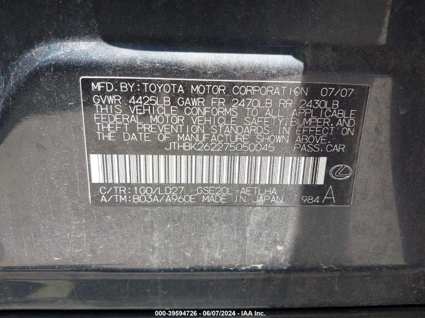 2007 Lexus Is 250 VIN: JTHBK262275050045 Lot: 39594726