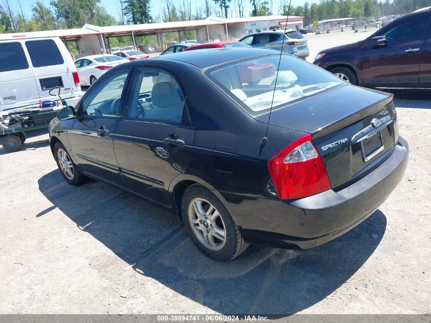 2005 Kia Spectra Ex/Lx/Sx VIN: KNAFE121455176919 Lot: 39594741