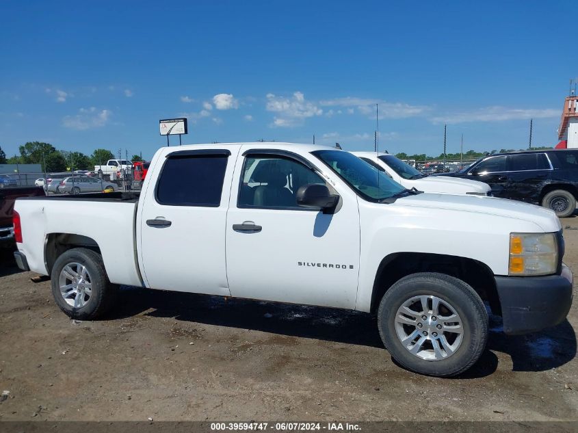 2008 Chevrolet Silverado 1500 Work Truck VIN: 2GCEC130281330155 Lot: 39594747