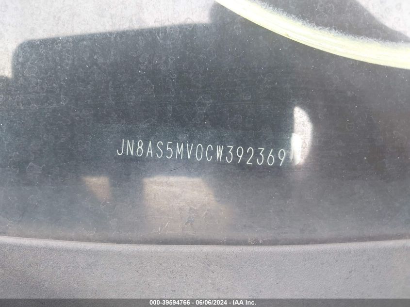 2012 Nissan Rogue S VIN: JN8AS5MV0CW392369 Lot: 39594766