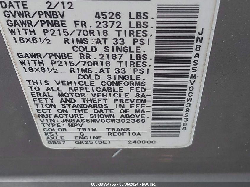 2012 Nissan Rogue S VIN: JN8AS5MV0CW392369 Lot: 39594766