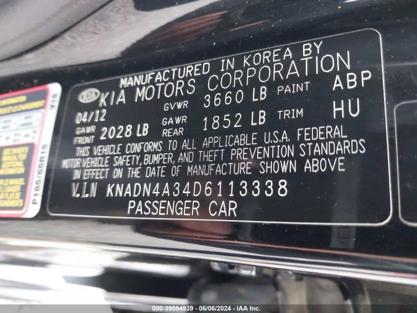 2013 Kia Rio Ex VIN: KNADN4A34D6113338 Lot: 39594939