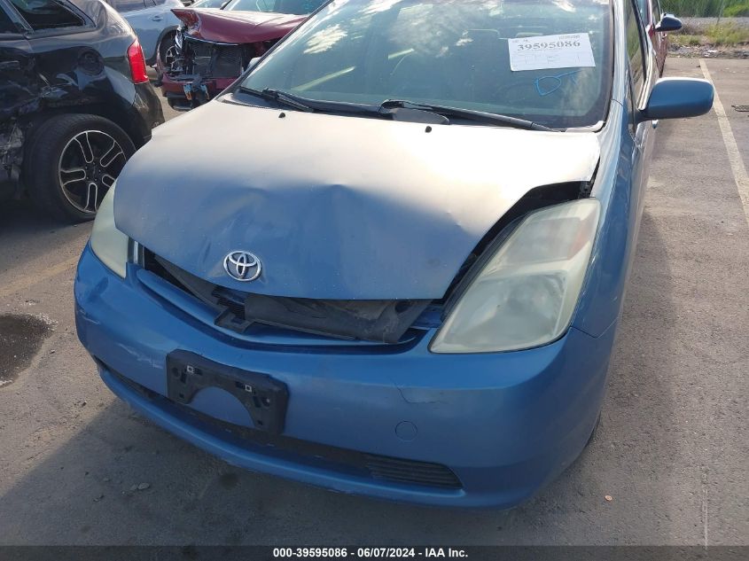 2005 Toyota Prius VIN: JTDKB20U953053870 Lot: 39595086
