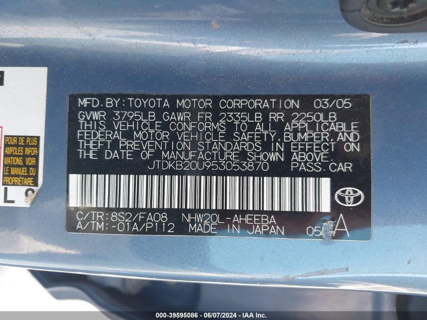 2005 Toyota Prius VIN: JTDKB20U953053870 Lot: 39595086