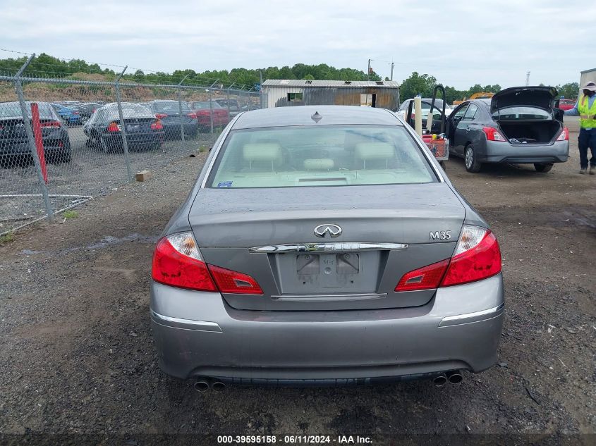 2008 Infiniti M35 VIN: JNKAY01E88M602784 Lot: 39595158