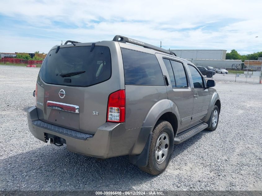 2006 Nissan Pathfinder Se VIN: 5N1AR18W06C637661 Lot: 39595686