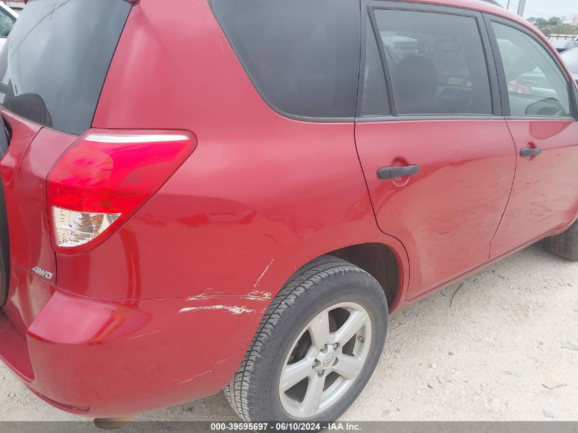 2007 Toyota Rav4 VIN: JTMBD33V475055683 Lot: 39595697