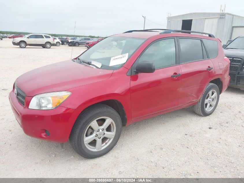 2007 Toyota Rav4 VIN: JTMBD33V475055683 Lot: 39595697