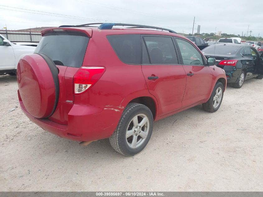 2007 Toyota Rav4 VIN: JTMBD33V475055683 Lot: 39595697