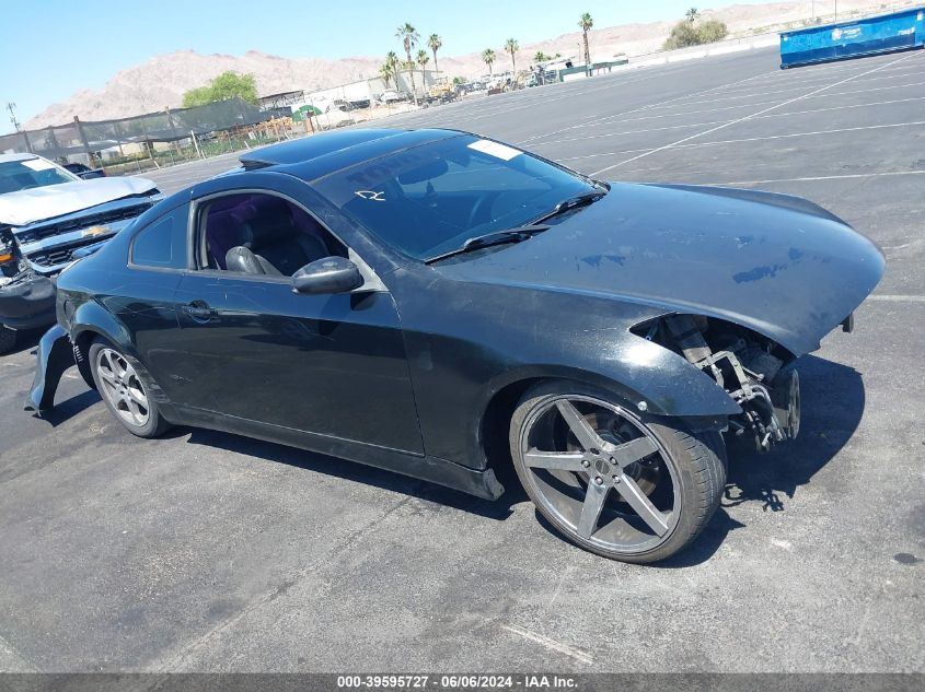 2007 Infiniti G35 VIN: JNKCV54E57M904512 Lot: 39595727