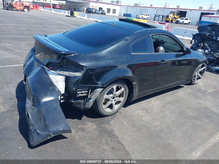 2007 Infiniti G35 VIN: JNKCV54E57M904512 Lot: 39595727