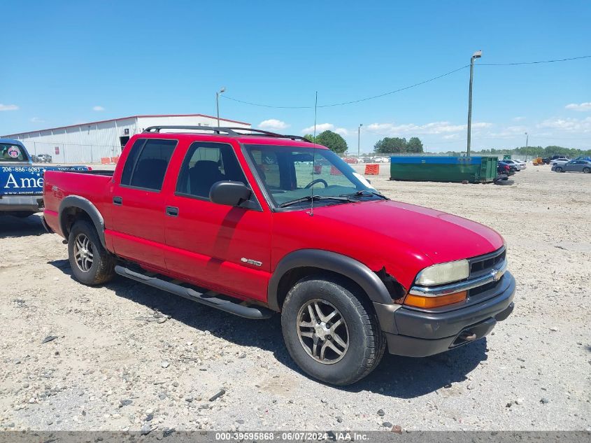 1GCDT13X73K184207 | 2003 CHEVROLET S-10