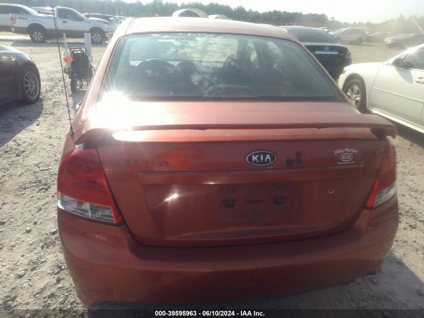 2008 Kia Spectra Sx VIN: KNAFE121285014971 Lot: 39595963