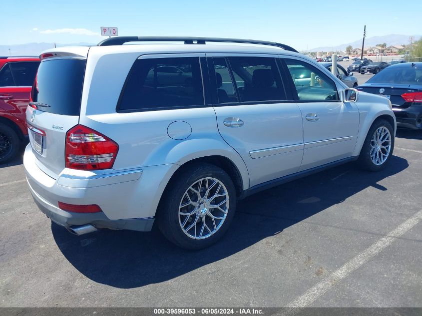 2007 Mercedes-Benz Gl 450 4Matic VIN: 4JGBF71E87A169807 Lot: 39596053