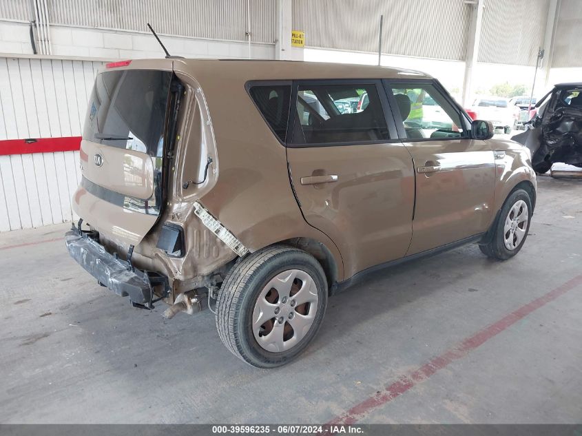 2014 Kia Soul VIN: KNDJN2A25E7094747 Lot: 39596235