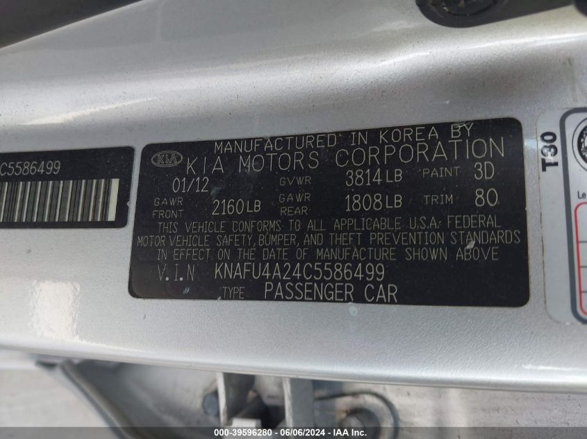 2012 Kia Forte Ex VIN: KNAFU4A24C5586499 Lot: 39596280