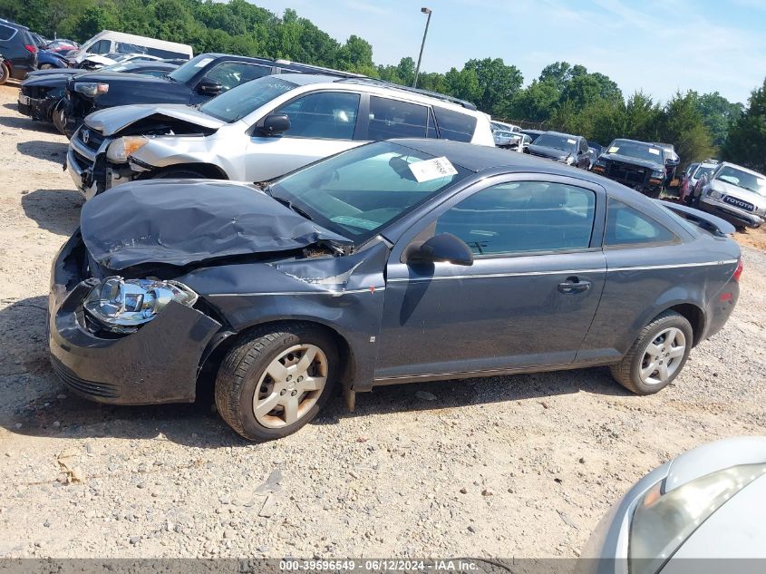 2009 Pontiac G5 VIN: 1G2AS18H697129786 Lot: 39596549