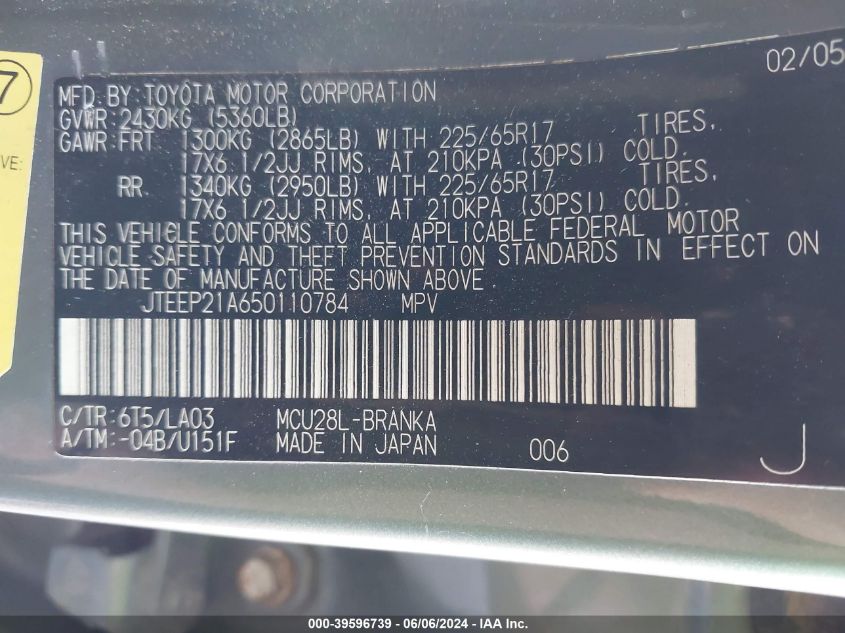 2005 Toyota Highlander Limited V6 VIN: JTEEP21A650110784 Lot: 39596739