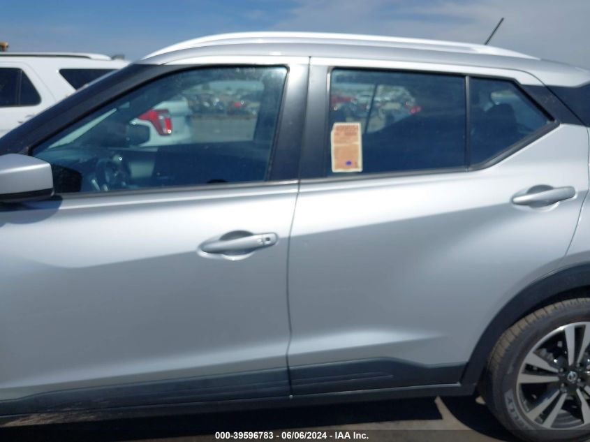 2020 Nissan Kicks Sv Xtronic Cvt VIN: 3N1CP5CV1LL533577 Lot: 39596783