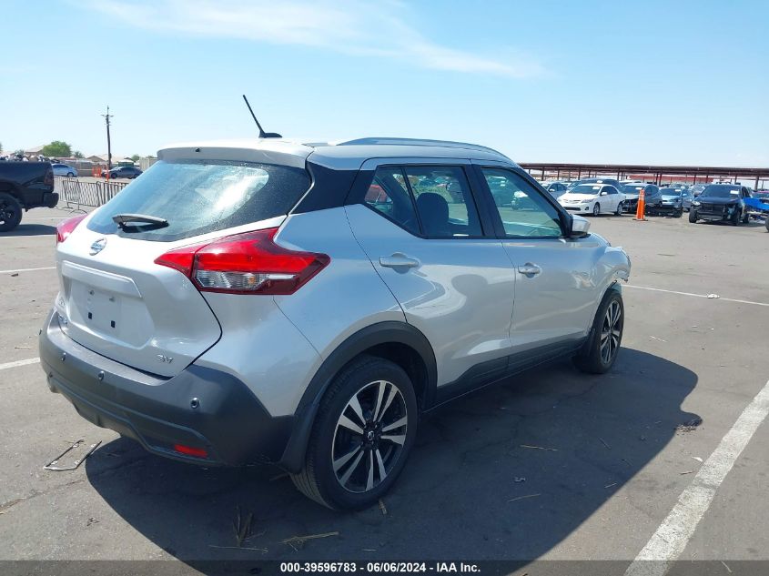 2020 Nissan Kicks Sv Xtronic Cvt VIN: 3N1CP5CV1LL533577 Lot: 39596783