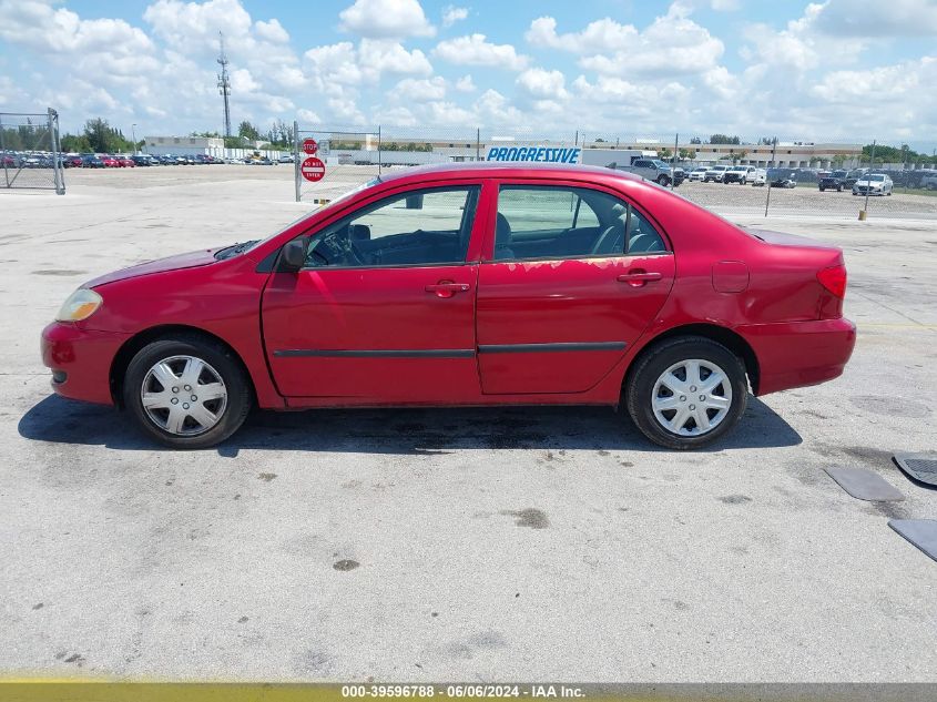 2007 Toyota Corolla Ce/Le/S VIN: 1NXBR32EX7Z797185 Lot: 39596788