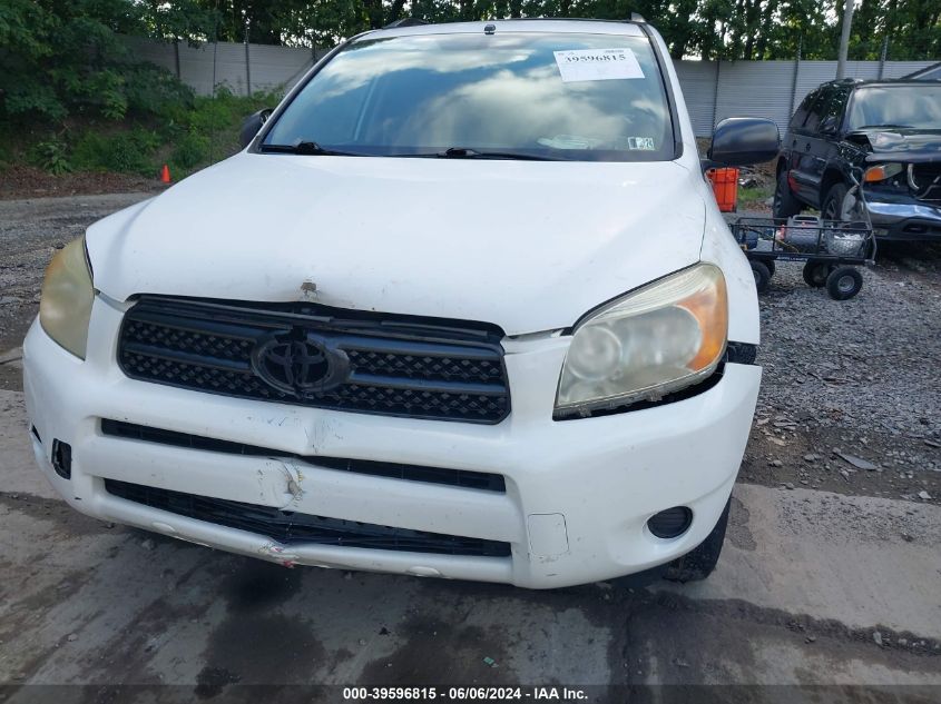 2008 Toyota Rav4 VIN: JTMZD33V486078472 Lot: 39596815