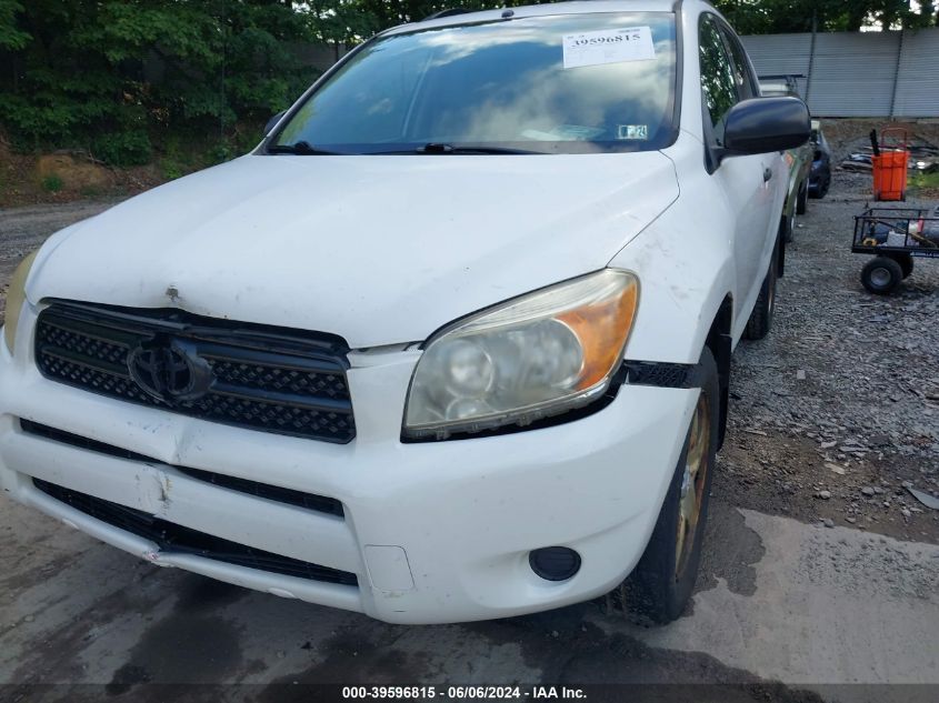 2008 Toyota Rav4 VIN: JTMZD33V486078472 Lot: 39596815