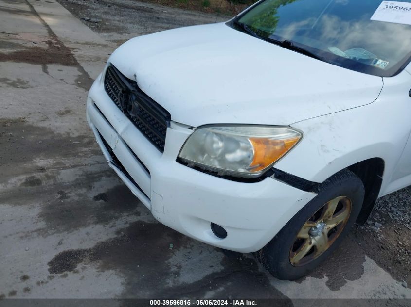 2008 Toyota Rav4 VIN: JTMZD33V486078472 Lot: 39596815