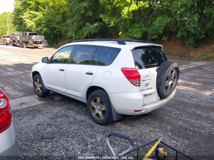 2008 Toyota Rav4 VIN: JTMZD33V486078472 Lot: 39596815