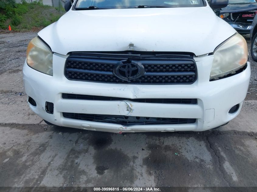 2008 Toyota Rav4 VIN: JTMZD33V486078472 Lot: 39596815