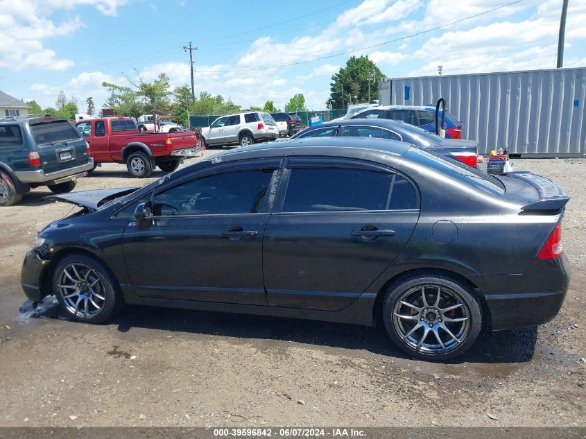 2007 Honda Civic Si VIN: 2HGFA55577H716281 Lot: 39596842