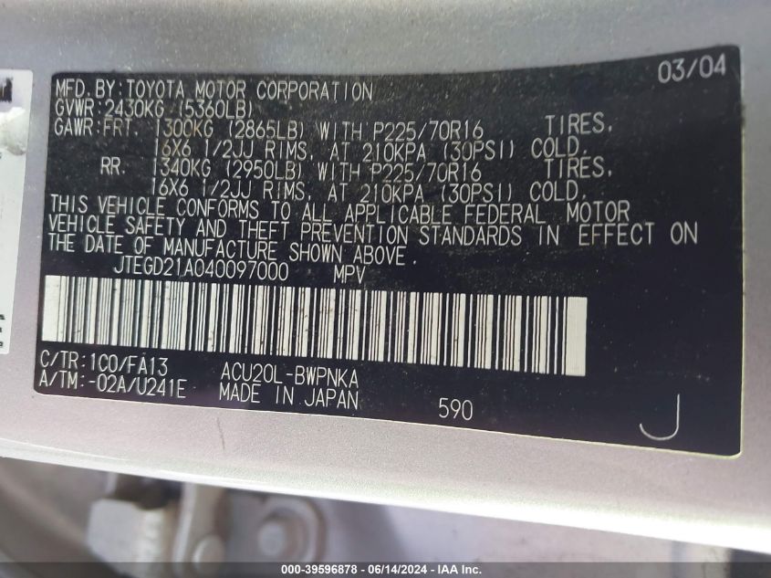 2004 Toyota Highlander VIN: JTEGD21A040097000 Lot: 39596878