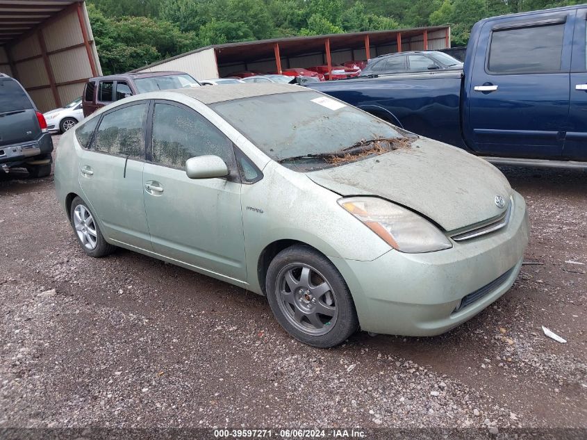 2007 Toyota Prius Touring VIN: JTDKB20U973261315 Lot: 39597271