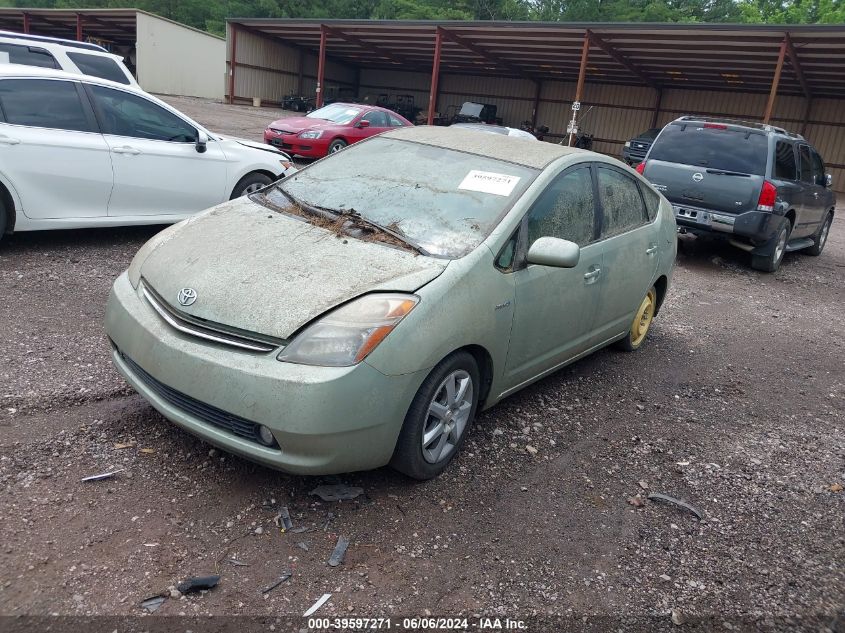 2007 Toyota Prius Touring VIN: JTDKB20U973261315 Lot: 39597271