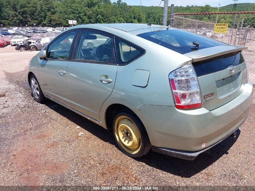 2007 Toyota Prius Touring VIN: JTDKB20U973261315 Lot: 39597271