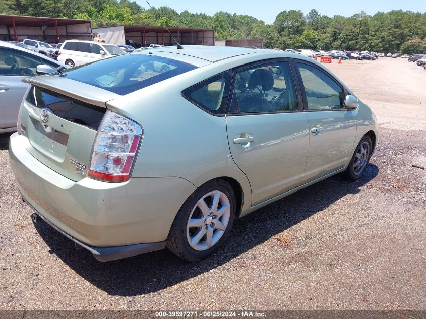 2007 Toyota Prius Touring VIN: JTDKB20U973261315 Lot: 39597271