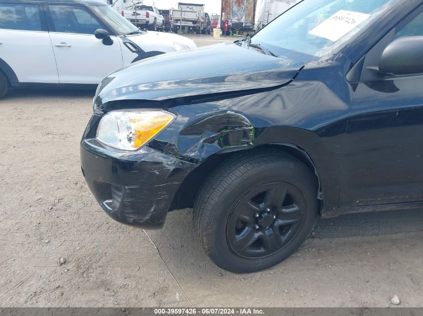 2011 Toyota Rav4 VIN: 2T3BF4DV9BW171865 Lot: 39597426