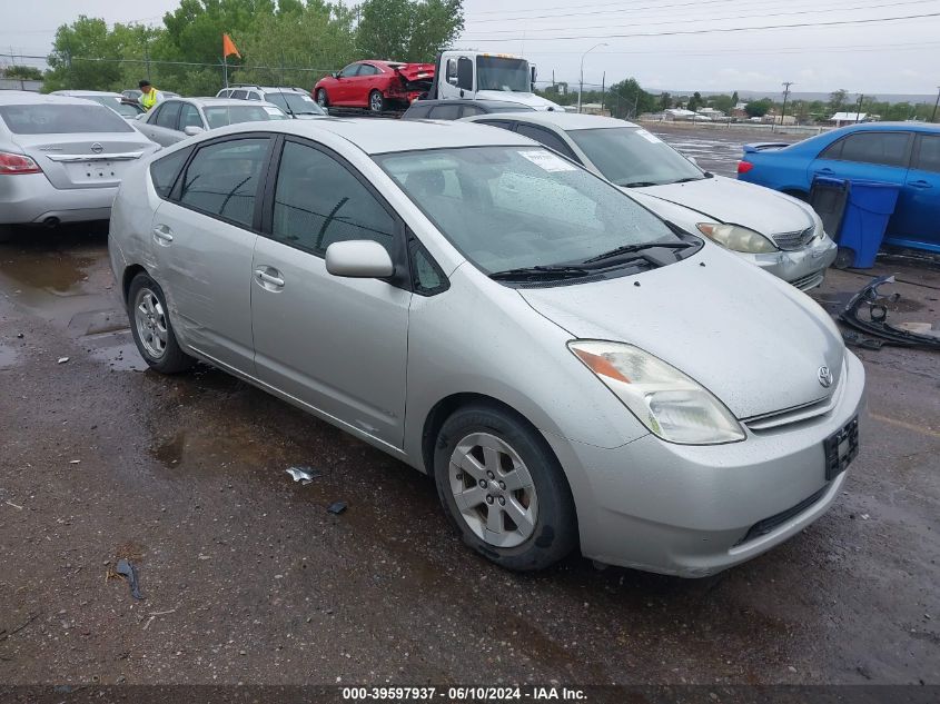 2005 Toyota Prius VIN: JTDKB20U353109155 Lot: 39597937