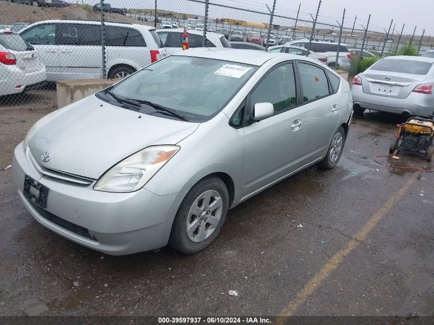 2005 Toyota Prius VIN: JTDKB20U353109155 Lot: 39597937