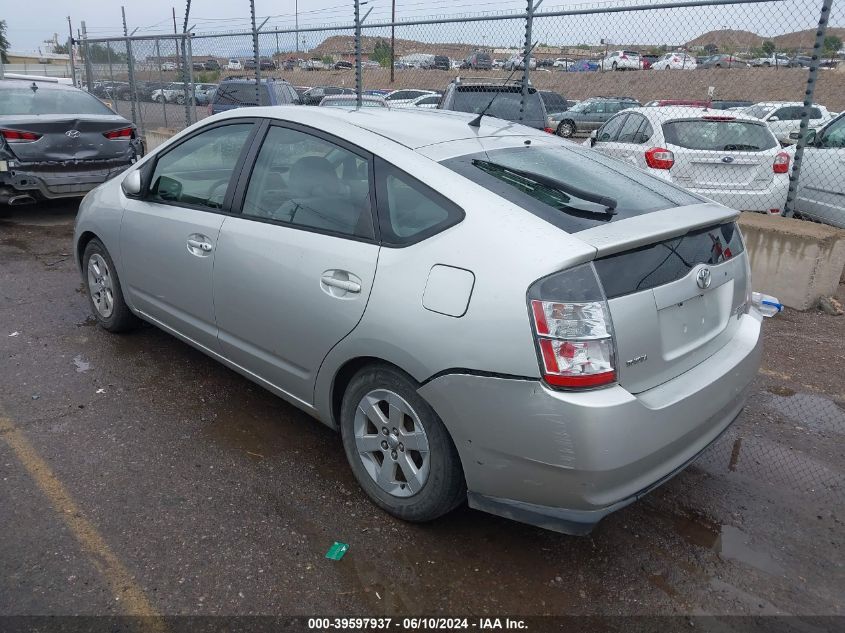 2005 Toyota Prius VIN: JTDKB20U353109155 Lot: 39597937