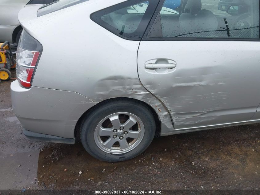 2005 Toyota Prius VIN: JTDKB20U353109155 Lot: 39597937