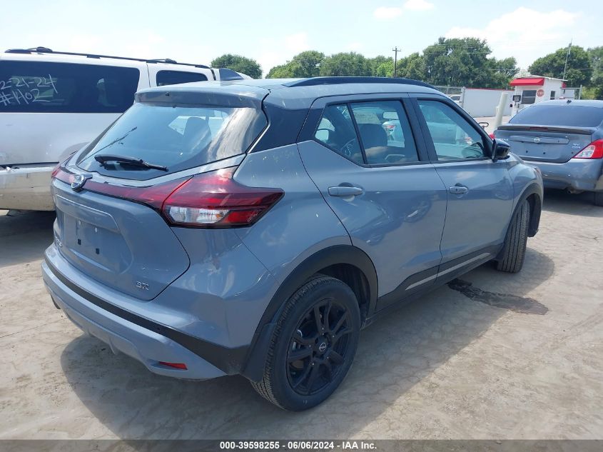 2023 Nissan Kicks Sr Xtronic Cvt VIN: 3N1CP5DV8PL553488 Lot: 39598255