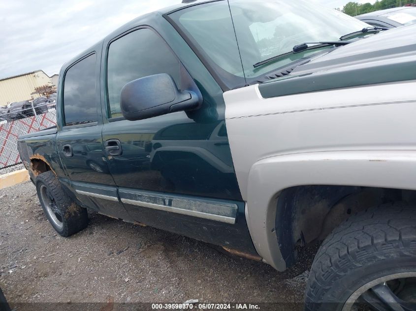 2005 Chevrolet Silverado 1500 Z71 VIN: 2GCEK13T051187165 Lot: 39598370